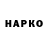 ГАШ 40% ТГК Halina Lavrik