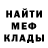 МЕТАДОН VHQ Pavel Zaprometov