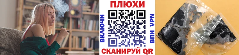 ссылка на мегу рабочий сайт  Монино  ГАШИШ гашик 