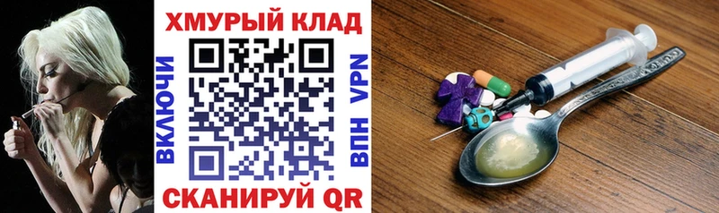 ГЕРОИН гречка Монино