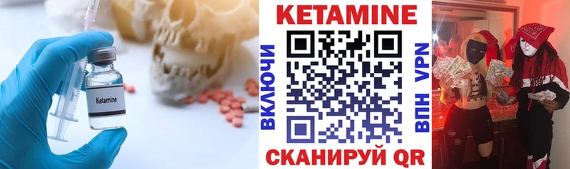 купить  цена  Монино  КЕТАМИН ketamine 
