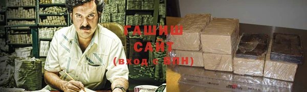 соль ск Беломорск