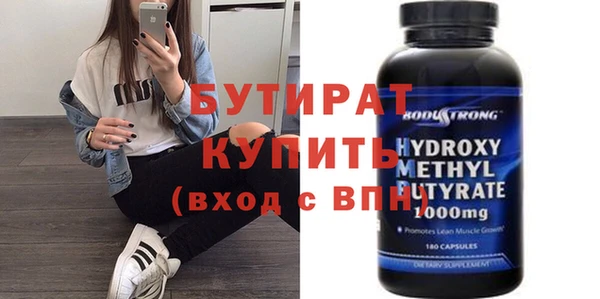 гидропоника Белоозёрский