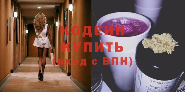 соль ск Беломорск