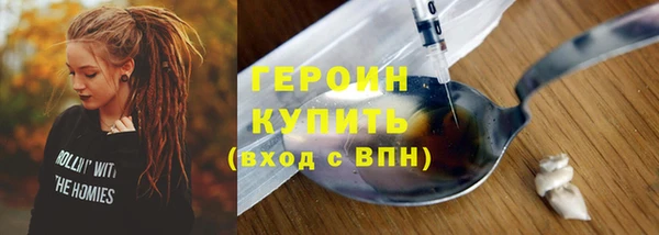 твердый Белокуриха