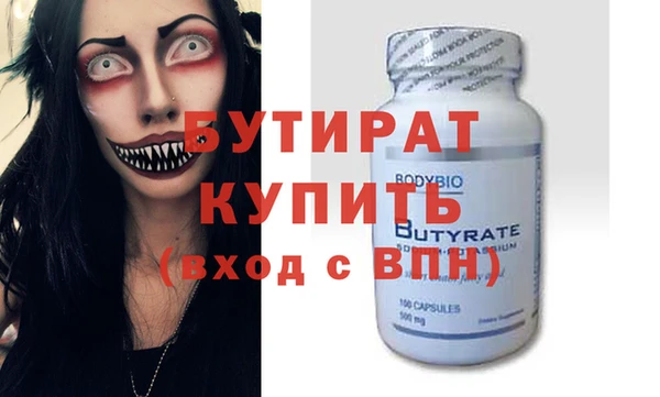 твердый Белокуриха