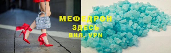 соль ск Беломорск