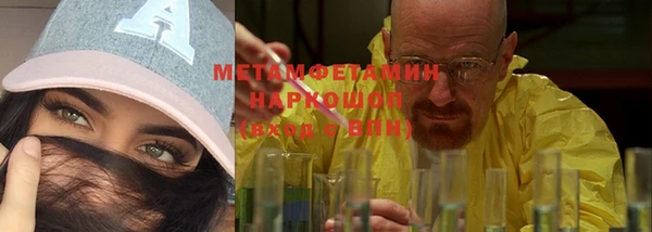 твердый Белокуриха