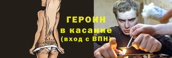 соль ск Беломорск