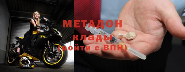 твердый Белокуриха