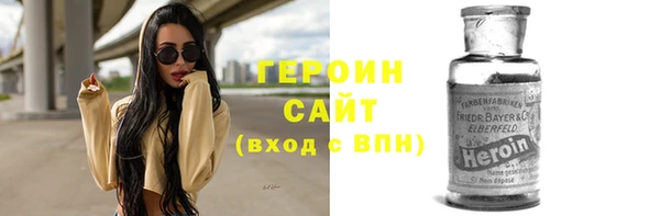 твердый Белокуриха