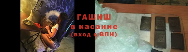 твердый Белокуриха