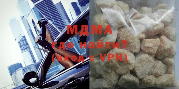 твердый Белокуриха