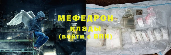 соль ск Беломорск