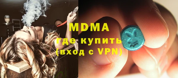 соль ск Беломорск