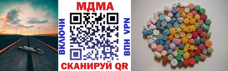 MEGA зеркало  хочу   Монино  МДМА crystal 