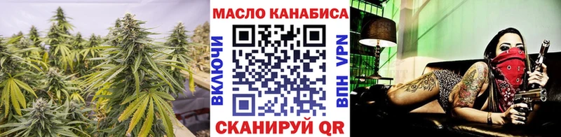 купить   Монино  ТГК гашишное масло 